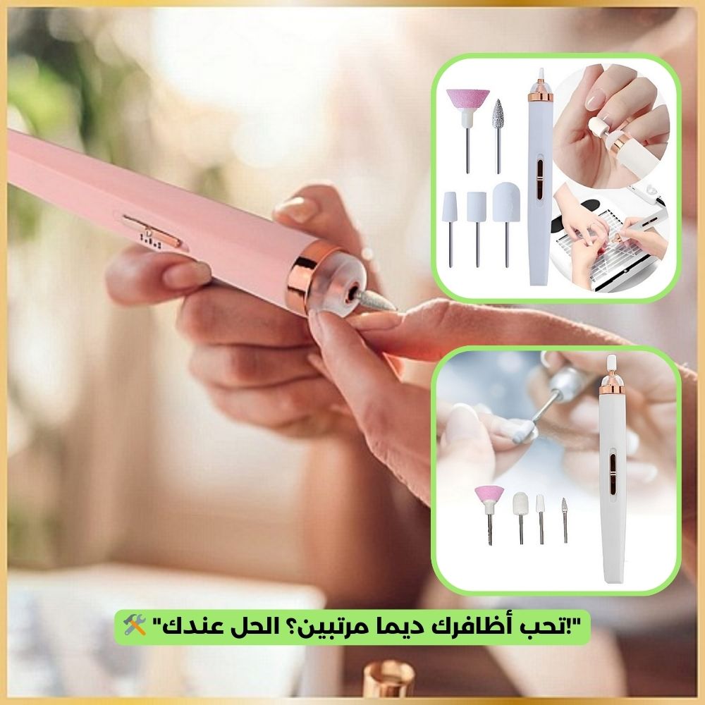 Lime à Ongles Electrique- câble USB