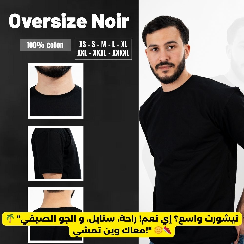 Oversize t shift Blanc/Noir .